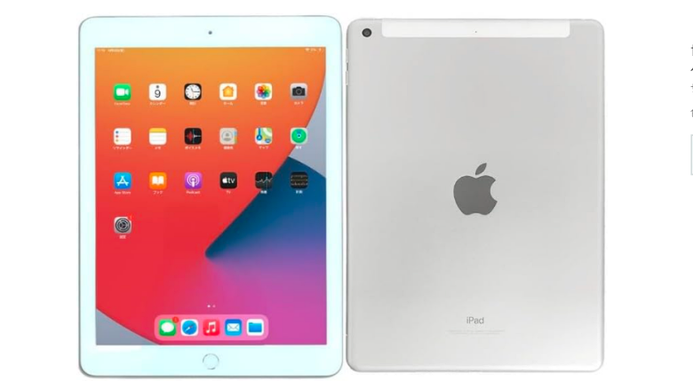  iPad 第8世代の前面と背面の画像。