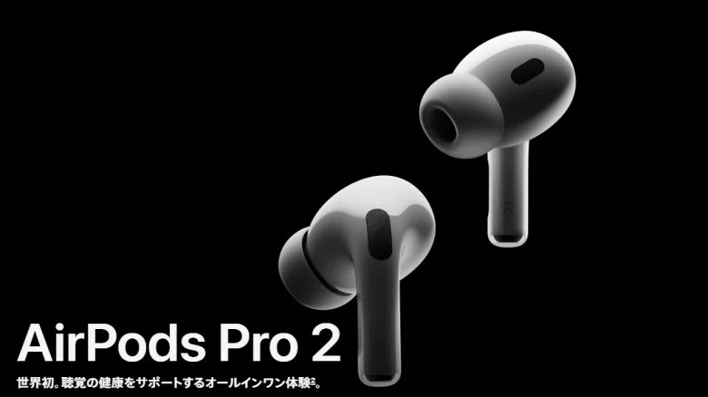 AirPods Pro 2のワイヤレスイヤホン、黒背景に映える2つのイヤホン