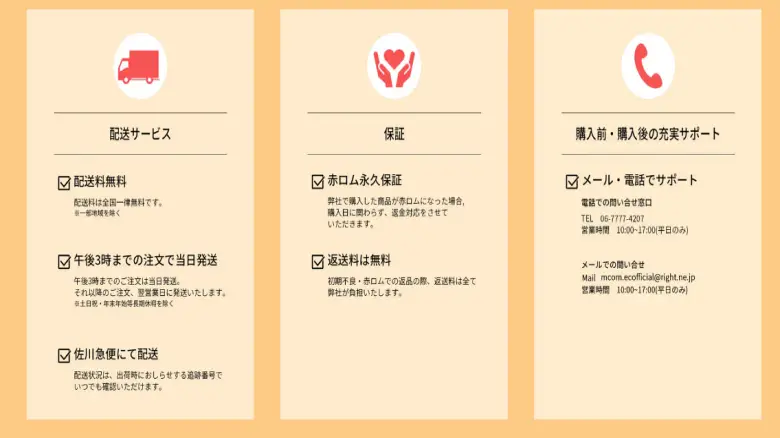 格安スマホ即日発送